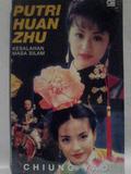 Kesalahan Masa Silam (Putri Huan Zhu #1) by Chiung Yao