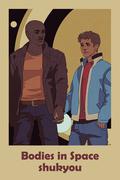Bodies in Space by shukyou