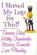 I Shaved My Legs For This?! by Marcia Evanick