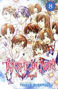 Tenshi Ja Nai!!  (I'm No Angel), Volume 8 (Tenshi Ja Nai!!  (I'm No Angel) #8) by Takako Shigematsu