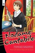 Nodame Cantabile, Vol. 12 (Nodame Cantabile #12) by Tomoko Ninomiya