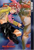 Gravitation, Volume 10 (Gravitation #10) by Maki Murakami