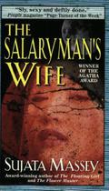 The Salaryman's Wife (Rei Shimura #1) by Sujata Massey