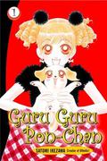 Guru Guru Pon-Chan, Volume 1 (Guru Guru Pon-Chan #1) by Satomi Ikezawa