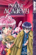 Psychic Academy Volume 1 (Psychic Academy #1) by Katsu Aki