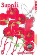 Suppli, Volume 2 (Suppli #2) by Mari Okazaki