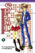 Spiral: The Bonds of Reasoning, Vol. 01 (Spiral: The Bonds of Reasoning #1) by Kyo Shirodaira