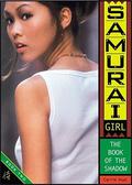 The Book of the Shadow (Samurai Girl #2) by Carrie Asai