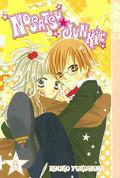 Nosatsu Junkie, Vol. 2 (Charming Junkie #2) by Ryoko Fukuyama