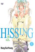 Hissing, Volume 1 (Hissing #1) by Eun-Young Kang