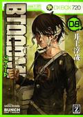 Btooom!, Vol. 8 (Btooom! #8) by Junya Inoue
