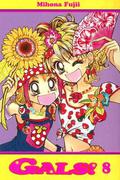 Gals!    Vol. 8 (Gals! #8) by Mihona Fujii