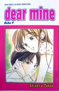 Dear Mine Vol. 4 (Dear Mine #4) by Shigeru Takao
