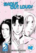 Shout Out Loud! 4 (叫んでやるぜ ! / Sakende Yaruze! / Shout Out Loud! #4) by Satosumi Takaguchi