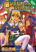 Chrono Crusade, Vol. 4 (Chrono Crusade #4) by Daisuke Moriyama