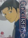 Gokusen 8 (Gokusen/ごくせん #8) by Kozueko Morimoto