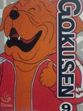 Gokusen 9 (Gokusen/ごくせん #9) by Kozueko Morimoto