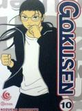 Gokusen 10 (Gokusen/ごくせん #10) by Kozueko Morimoto