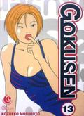 Gokusen 13 (Gokusen/ごくせん #13) by Kozueko Morimoto
