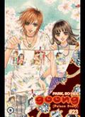 Goong, Palace Story, Volume 23 (Goong #23) by Park So Hee