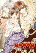 Goong, Palace Story, Volume 26 (Goong #26) by Park So Hee