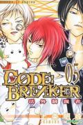 Code:Breaker, Vol. 05 (Code:Breaker #5) by Akimine Kamijyo