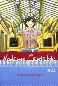 Nodame Cantabile, Vol. 22 (Nodame Cantabile #22) by Tomoko Ninomiya
