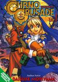 Chrono Crusade, Vol. 1 (Chrono Crusade #1) by Daisuke Moriyama