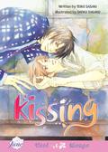 Kissing by Shouko Takaku