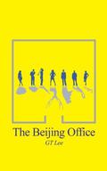 The Beijing Office by Grace Lee