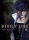 Devils' Line Vol. 1 by Ryo Hanada