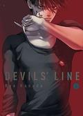 Devil's Line Vol. 4 (Devils' Line #4) by Ryo Hanada