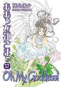 Oh My Goddess! Volume 37 (Oh My Goddess! #37) by Kosuke Fujishima