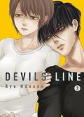 Devils' Line Vol. 7 by Ryo Hanada