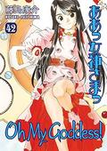 Oh My Goddess! Volume 42  (Oh My Goddess!  (Numbered)) by Kosuke Fujishima