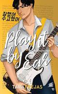 Play It By Ear (Backstage Pass #2) by Tara Frejas