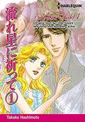 Sarah's Child 1: Harlequin comics by Takako Hashimoto