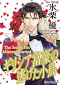 The Secret His Mistress Carried: Harlequin comics by You Higuri