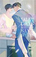 Salad Days: 经久 Vol. 2 （English Edition）  (Salad Days series) by Jing ShuiBian