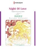 Night of Love by Harumo Sanazaki