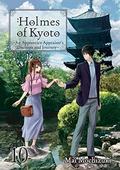 Holmes of Kyoto: Volume 10 (Holmes of Kyoto (Light Novel) #10) by Mai Mochizuki