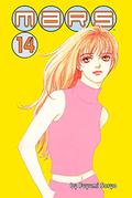 Mars, Volume 14 (マース / Mars #14) by Fuyumi Soryo