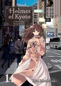 Holmes of Kyoto: Volume 14 (Holmes of Kyoto Light Novel #14) by Mai Mochizuki
