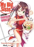 My Big Sister Lives in a Fantasy World: Humanity's Extinction Actually Happens This Time With the Evil God's Revival?! (My Big Sister Lives in a Fantasy World #6) by Tsuyoshi Fujitaka