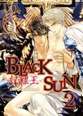 Black Sun, Volume 2 (Black Sun #2) by Uki Ogasawara