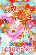 Mamotte! Lollipop, Vol. 04 (Mamotte! Lollipop #4) by Michiyo Kikuta