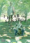I Hear the Sunspot by Yuki Fumino, 文乃ゆき