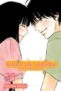 Kimi ni Todoke: From Me to You, Vol. 30 (君に届け [Kimi ni Todoke] #30) by Karuho Shiina