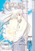 Chobits, Vol. 1 (ちょびっツ / Chobits #1) by CLAMP