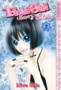 Peach Girl: Sae's Story, Volume 2 (Peach Girl: Sae's Story #2) by Miwa Ueda